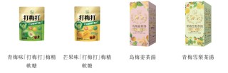 溜溜果园冲“梅+”第一股，业绩增长下多个财务数据异常波动