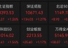 直线跳水，军工央企重组牛股被砸盘！1元“玩”1年，最“佛系”股票竟是它