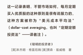 【好文重读】抓牢“哑铃”——两种穿越周期的投资方法论