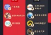 2月黑猫投诉企业红黑榜：北京永航科技有限公司游戏抽奖概率极低