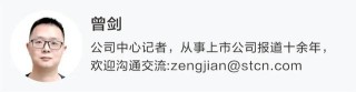 这家成都教培机构勤学善思大手笔“炒股”！出入多家A股公司，啥背景？