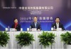 中国金茂：归母净利润超10亿 毛利率提升3个百分点