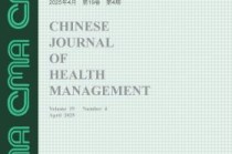 《体检人群眼健康筛查及健康管理专家共识（2024）》正式发布，AI眼底检查前景光明