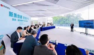 “新质创新 合成未来”圆桌论坛 海基集团协同共筑产业发展