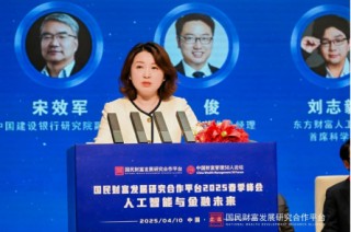 中金启元总经理安垣：AI投资是一个黄金赛道