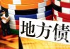 如何在合适的地方购房？购房时需要考虑哪些因素？