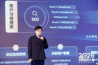 快手磁力引擎刘晓葳：AI驱动品牌营销走向经营