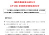国泰海通，周五见
