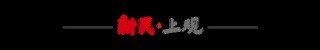 人工智能如何推动金融转型升级？他们这样说