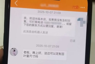 义乌方女士，一次性“买”13万元黄金……