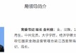 金利佳已出任江西金融监管局党委书记、局长