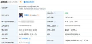 宗馥莉，正式接任娃哈哈董事长！