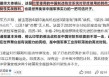成飞股价暴涨，中国军工迎来DeepSeek时刻