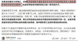 成飞股价暴涨，中国军工迎来DeepSeek时刻