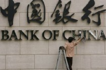 银行在支持科技创新企业中的角色