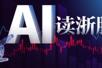 206.26万股！一次规模不大的股票解禁背后，是这家浙企的双重押注