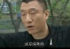 汇添富的“瓜”，静悄悄，保熟吗？