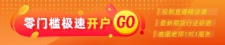 光大期货：4月30日有色金属日报