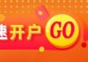 光大期货：12月23日金融日报