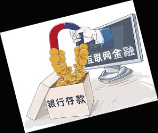 存款利率下行理财收益如何保障？