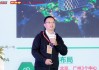 三棵树朱奇峰：数智化、AI都是技术手段，最终要解决企业实际问题