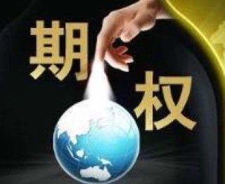 如何应对期权卖方不履约的情况？这种情况会带来哪些后果？