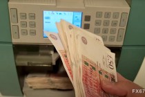 机构预测英镑下半年面临挫折，6个月后镑美为1.33