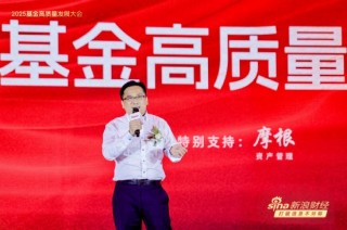 网红经济学家李大霄、杨德龙齐聚基金高质量发展大会：A股成为承接160万亿居民储蓄的主战场！两大主线掘金