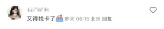 招行将于4月9日起停止ATM扫码存款服务！超50家银行宣布，停止这一服务