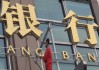 银行的个人外汇账户流水如何打印？