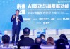 马光远：中国创新最大的问题是钱给的不够