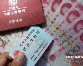 银行为什么要实行客户尽职调查？