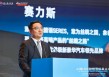 780辆问界M9一同亮相春晚，到底如何操控？赛力斯副总裁康波揭秘