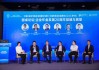 冯鹏程：提高企业年金的包容性