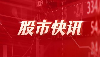 腾旋科技（430602）：拟以自有资金约1550万港元在香港投资新设全资子公司
