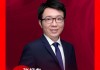 张忆东：中国资本市场正逐步企稳 行情能否延续核心在于科技和新消费发展趋势