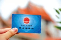 自己有公司时社保如何缴纳？这种缴纳的方式有哪些选择？