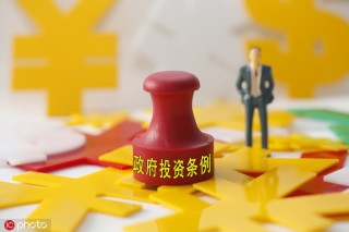 如何理解投资者相关保障内容？投资者保护指数意义何在？