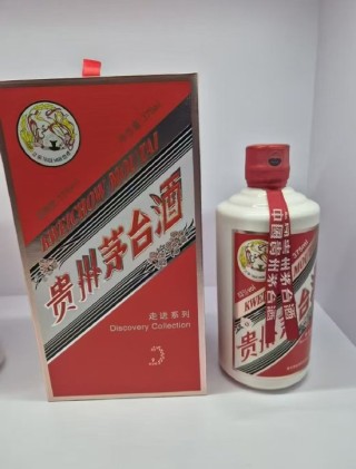 独家 | 茅台“走进系列”再推新酒：红瓶包装，经销商称暂未流通