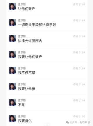 吃瓜！“父慈子孝”，清华姚班、量化天才李新野再撕亲爹和亲姐...