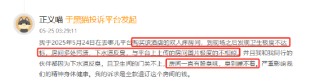 5月黑猫投诉酒店民宿领域红黑榜：格林酒店双床房卫生差下水道异味严重