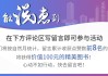 深交所发布六项资产支持证券审核业务指引 推动资产证券化市场高质量发展