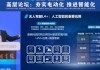 中国工程院院士张亚勤：木头姐投资做得一般，报告写得特别好