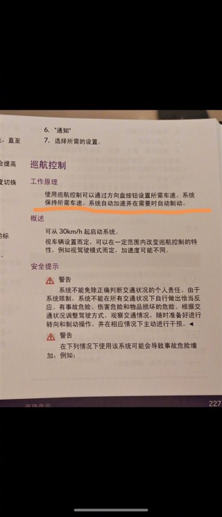 陈震再谈劳斯莱斯辅助驾驶：地球最贵电动车这么拉胯确实没想到