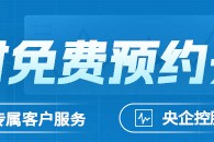 【市场聚焦】航运：2026年苏伊士运河复航后的欧线运力分析