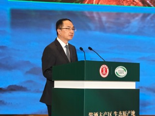 酒旅融合、品牌创新、人才奠基，赤水酱酒的战略升维