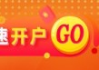 光大期货0506热点追踪：尿素延续节前涨势