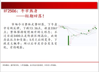中天期货:商品指数继续震荡回调 尿素持续震荡