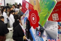 为什么银行会推出特色网点？