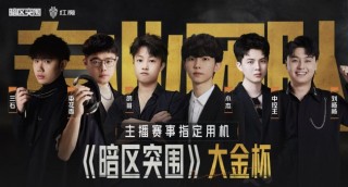 9.06英寸超绝手感，红魔电竞平板3 PRO塞下PC级散热+骁龙8至尊版